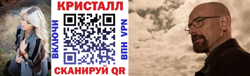 Амфетамин Розовый Тюмень