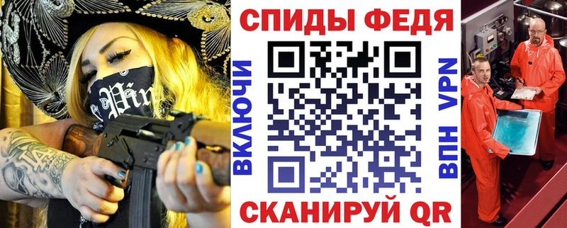 Амфетамин VHQ  наркота  Тюмень 