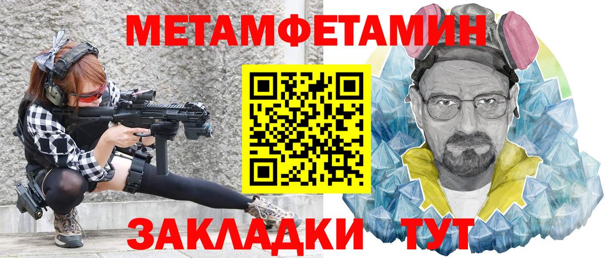 АМФЕТАМИН 98%  Вход с VPN  АМФ  Тюмень 