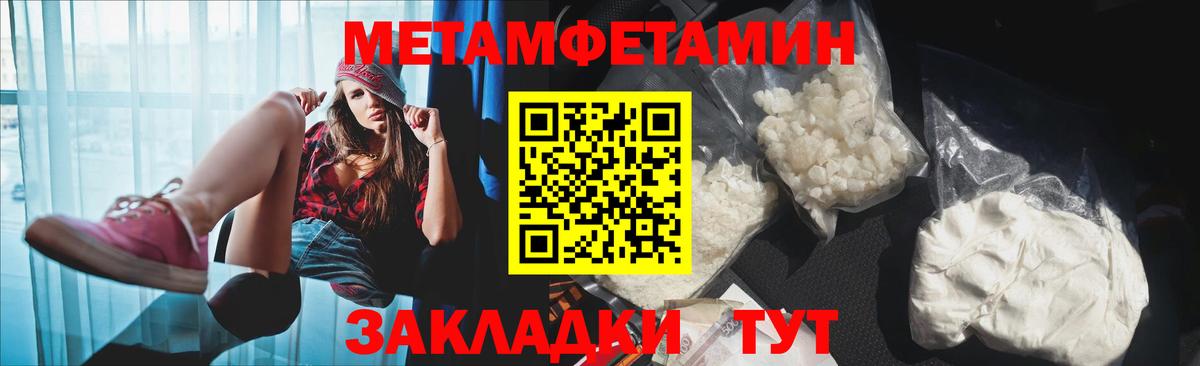 Amphetamine 98% Тюмень
