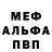 MDMA молли Virtual Warp