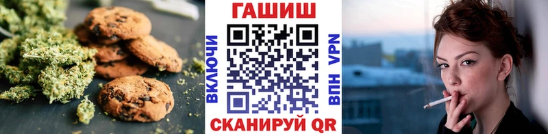 Печенье с ТГК марихуана  Тюмень 