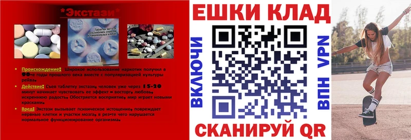 Экстази XTC  Тюмень 