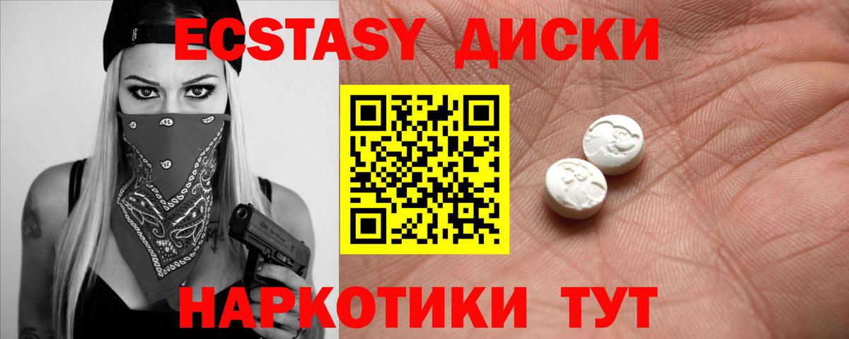 Тюмень  Экстази  Вход с VPN  mega ссылка  Экстази ешки 