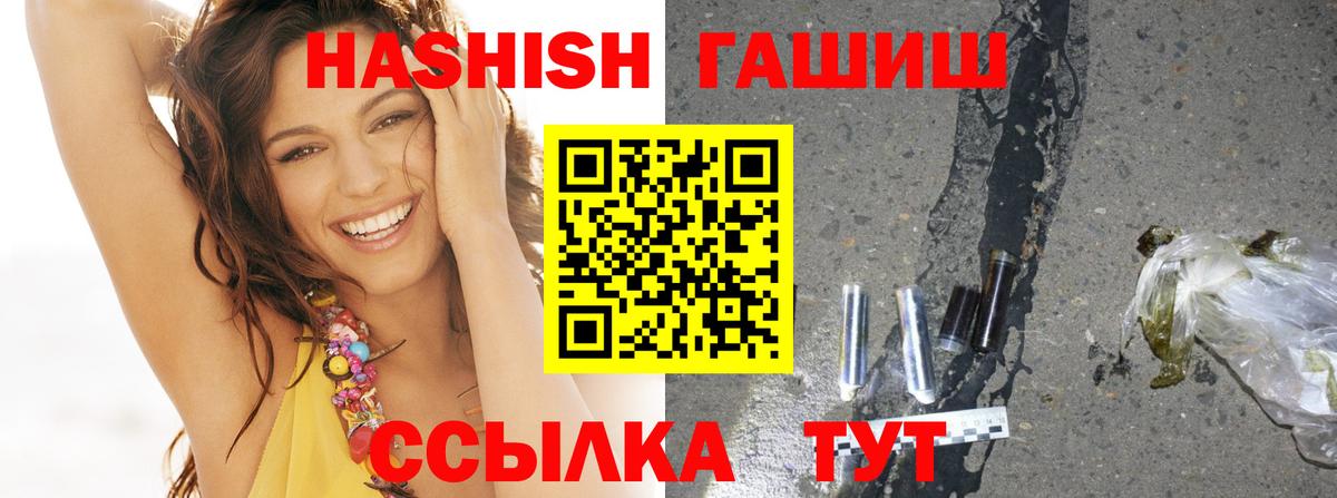 Тюмень  Гашиш  ГАШ гарик  Вход с VPN  ГАШ 40% ТГК 