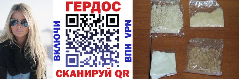 Героин гречка  Тюмень 