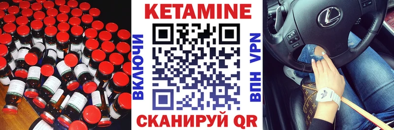 КЕТАМИН VHQ  кракен зеркало  Тюмень  даркнет сайт 