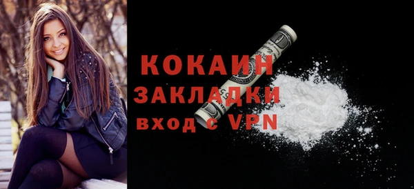 кокаин премиум Алексеевка