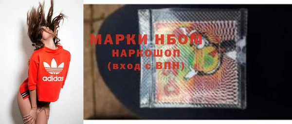 кокаин премиум Алексеевка