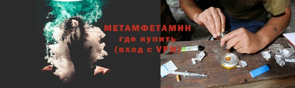 кокаин премиум Алексеевка