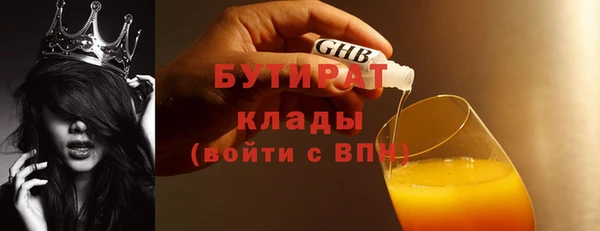 стафф Алексин