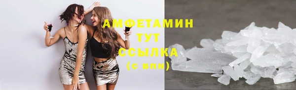 кокаин премиум Алексеевка