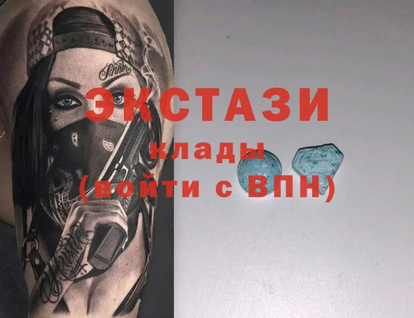кокаин премиум Алексеевка