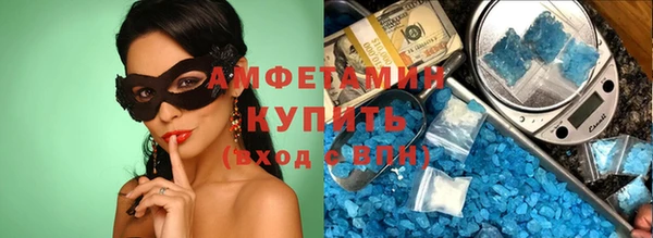 стафф Алексин