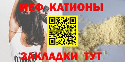 соль курить ск Новокубанск
