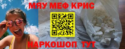 эйфоретик Новодвинск