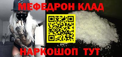 дурь Новозыбков