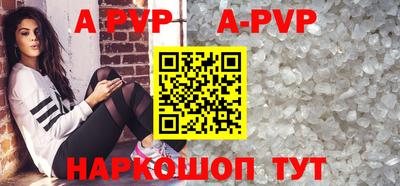 дурь Новозыбков