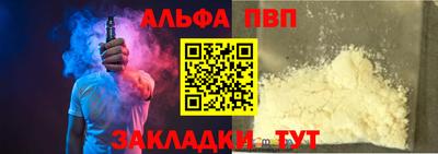 дурь Новозыбков