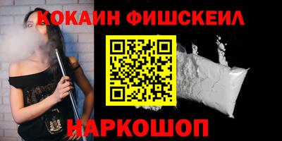 дурь Новозыбков