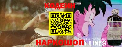 эйфоретик Новодвинск