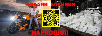 эйфоретик Новодвинск
