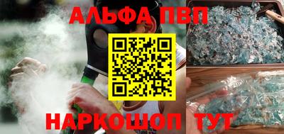 дурь Новозыбков