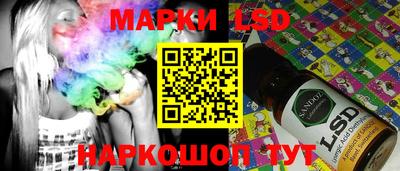 эйфоретик Новодвинск
