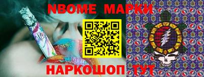 эйфоретик Новодвинск
