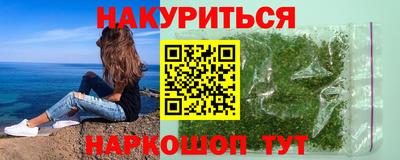 дурь Новозыбков