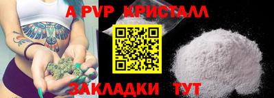 дурь Новозыбков