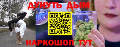 эйфоретик Новодвинск