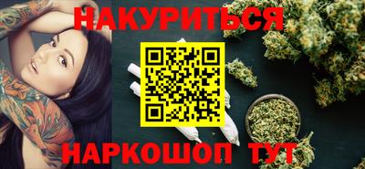 эйфоретик Новодвинск