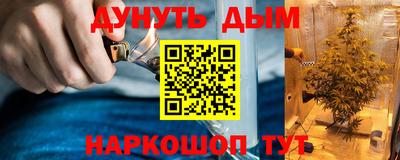 эйфоретик Новодвинск