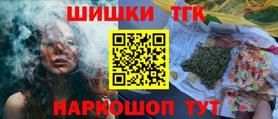 соль курить ск Новокубанск