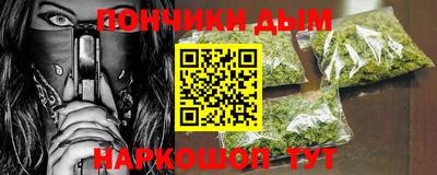 соль курить ск Новокубанск
