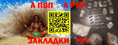 соль курить ск Новокубанск