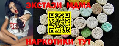 соль курить ск Новокубанск