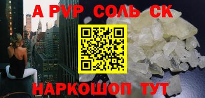 дурь Новозыбков