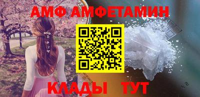 эйфоретик Новодвинск