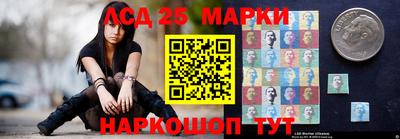 соль курить ск Новокубанск