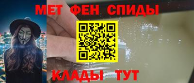 эйфоретик Новодвинск