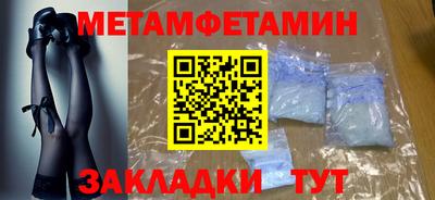дурь Новозыбков