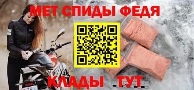 соль курить ск Новокубанск