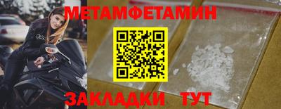 соль курить ск Новокубанск