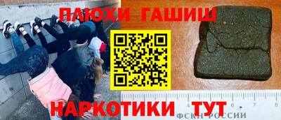 соль курить ск Новокубанск