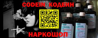 эйфоретик Новодвинск