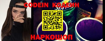 дурь Новозыбков
