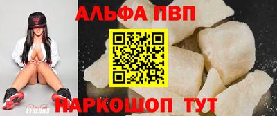 эйфоретик Новодвинск