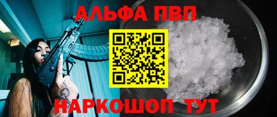 соль курить ск Новокубанск